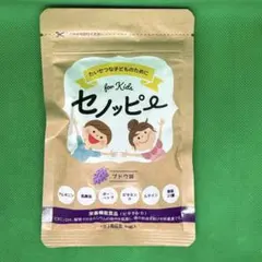 2026年最新】セノッピーお試しの人気アイテム - メルカリ
