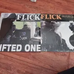 2枚セット FLICK 時代特急 gifted one 12インチレコード Yahoo!オークション - レア盤 FLICK /時代特急 203高地/ GIFTED ONE/弘