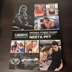 NESTA PFT テキスト - メルカリ