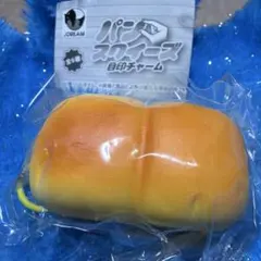 パン スクイーズ 目印チャーム ガチャ　食パン