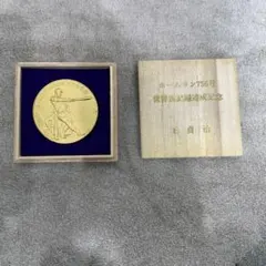 王貞治 メダルコレクション 王貞治 公式メダル・コレクション 予約限定版スターリング