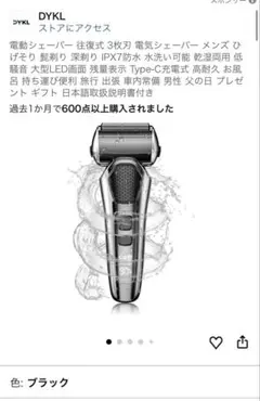 Item thumbnail for item 02098488-8a2c-4ea1-9c2e-fe05431dd54e