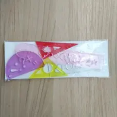 定規セット　非売品　　レトロ