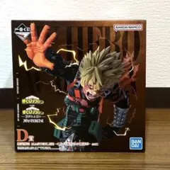 一番くじ 僕のヒーローアカデミア 紡がれる想い D賞 爆豪勝己