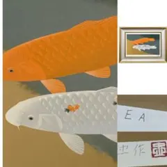 奥村 土牛、雁、希少な画集より、新品高級額装付、版上サイン入り