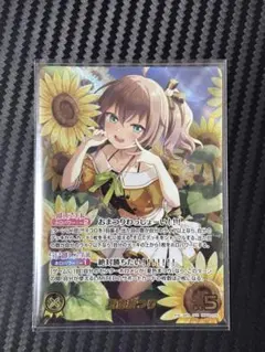 伝説の閃忍 閃忍ハルカ sp アリスソフト ヴァイスシュヴァルツロゼ