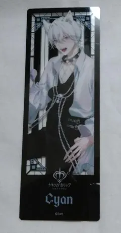 Toxic-a-Holic シアン トキシカホリック AGF 2025