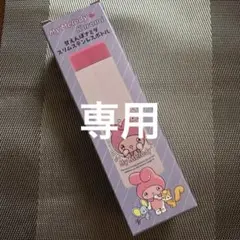 Miii様専用