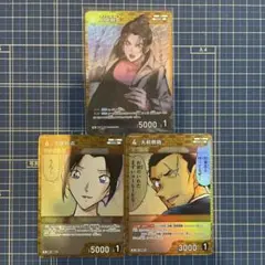 名探偵コナンカードゲーム 大和敢助 上原由衣 長野県警 2枚セット