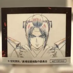 映画 銀魂 吉原大炎上 入場者特典 ステッカー 月詠