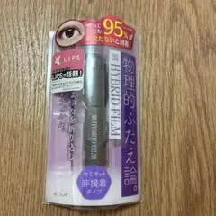 アイトーク ハイブリッドフィルム 5mlのサムネイル