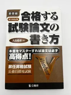 Item thumbnail for item 9e513c61-14bd-4ea7-9c5a-4db862868b22