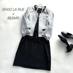 ビームス × シューラルー ママスーツ セレモニー セットアップ ワンピース