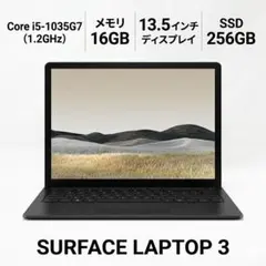 2026年最新】surface book 2 16gbの人気アイテム - メルカリ