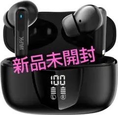 【新品未開封】ワイヤレスイヤホン Bluetooth 5.3