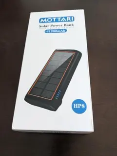 新品・未開封 ソーラーモバイルバッテリー