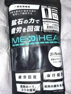 ★新品未使用★ MEDIHEAL レギンス LLサイズ