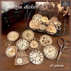ステッカー　アンティーク時計柄　30枚　コラージュ素材　レトロ　紙もの　シール