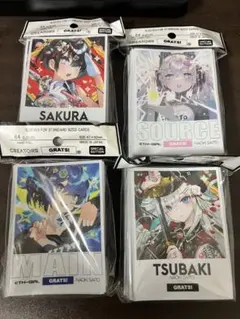 新品未開封 GRATS! スリーブ さいとうなおき 4種セット