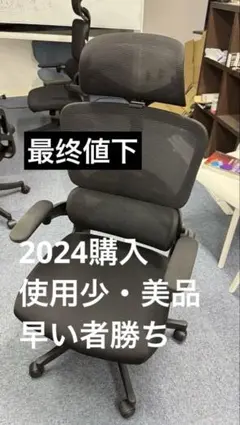 2026年最新】パーソナルチェア ニトリの人気アイテム - メルカリ