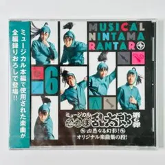 非売品 入手困難 CR押忍！番長 サウンドトラックCD - メルカリ