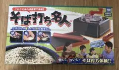 Item thumbnail for item efce4904-6947-452a-9f66-50e5eba5afb3