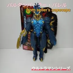 1/72 バンダイ オーラバトラー 8種セット - メルカリ