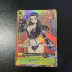 ニコ・ロビン　パラレル