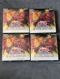 遊戯王OCG デュエルモンスターズ ブレイジングドミニオン 白の物語 8個