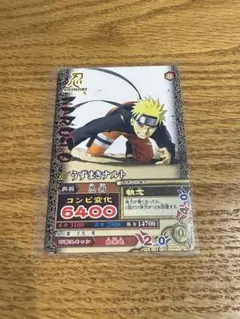 【美品】NARUTO ナルト カード うずまきナルト　プロモ　DMP018