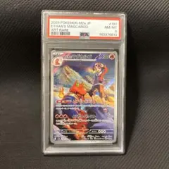 2026年最新】マグカルゴ psa10の人気アイテム - メルカリ