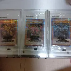 遊戯王　♢三幻神♢　プリズマ　特製カードディスプレイケース付き 2025年最新】三幻神 プリズマの人気アイテム - メルカリ