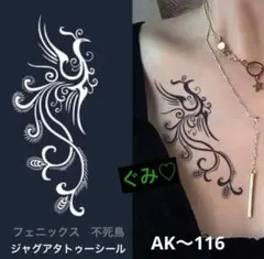 佐藤有希様 リクエスト 6点 まとめ商品