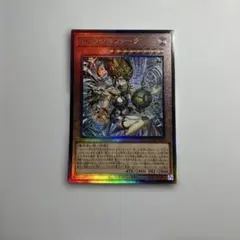 41 遊戯王 始まりの神ファーラ シークレットレア アジア - メルカリ
