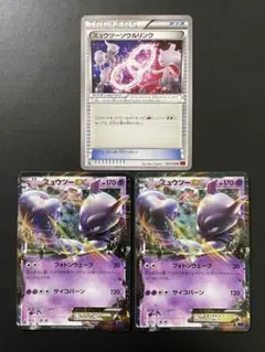 2026年最新】ミュウ XYの人気アイテム - メルカリ