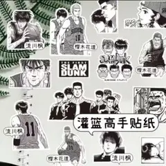 スラムダンク ステッカー 75枚セット