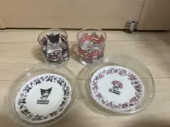 ミニストップ　サンリオ　平皿　グラス　クロミ　マイメロ　未使用
