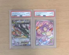 ARS10 鑑定書つき　タマタマur アンリミ 2026年最新】タマタマ psa10の人気アイテム - メルカリ