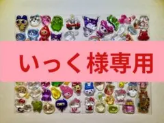 ⭐︎いっく様専用⭐︎ 3点おまとめ