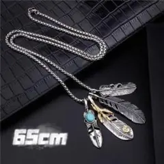 新品 シルバー フェザー ネックレス 羽 チャーム 4連 ターコイズ 男女兼用