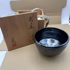 黒色陶器 茶碗 木箱付き 黒色陶器 茶碗 木箱付き - メルカリ