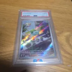 PSA8 フシギバナ 旧裏面 イントロパック フシギダネデッキ - メルカリ
