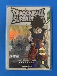 EX2-005 孫悟空 ドラゴンボール スーパーダイバーズ