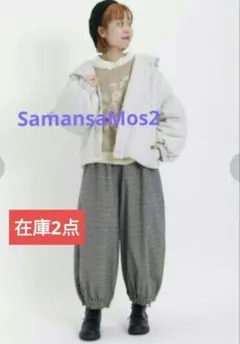 新品　SamansaMos2 裾ギャザーバルーンパンツ 　チェック柄　ブラック