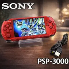 【動作確認済み】SONY PSP-3000 本体 レッド 216-19-11