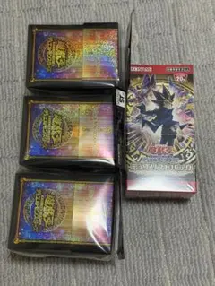 遊戯王 デュエルモンスターズ8 破滅の大邪神 上下巻セット - メルカリ