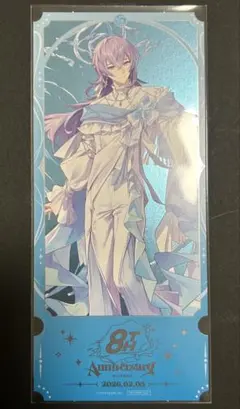 ❖*様 【匿名配送】にじさんじ 8周年 8th 特典 池袋 チケット風カード 星