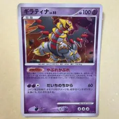 2026年最新】ギラティナLv55の人気アイテム - メルカリ