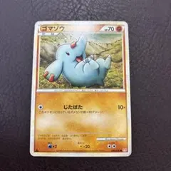 ゴマゾウ：オリジナルキラカードランダムプレゼントキャンペーン PROMO