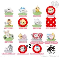 チョコサプ ちいかわ　5点セット